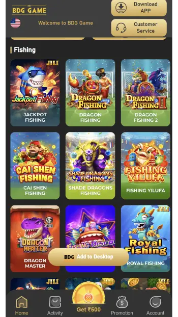 Fishing game interface example