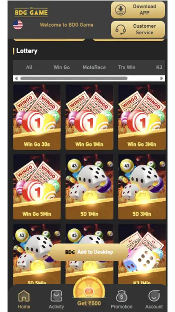 Number selection game interface example
