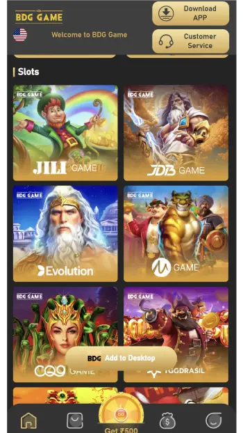 Slot-style game interface example
