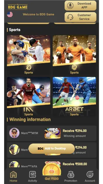 Sports category interface example